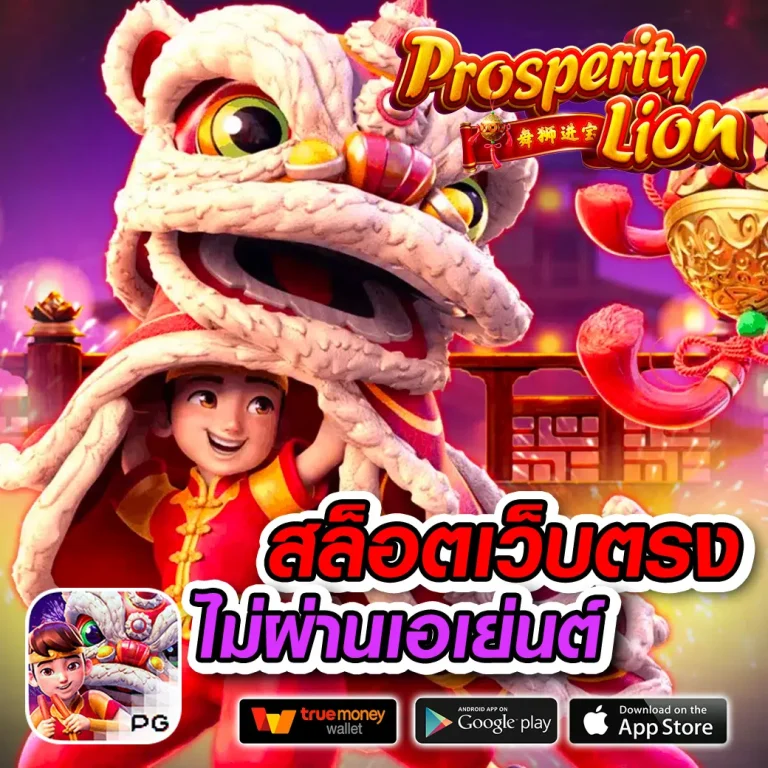 rich4fatcash เว็บตรง